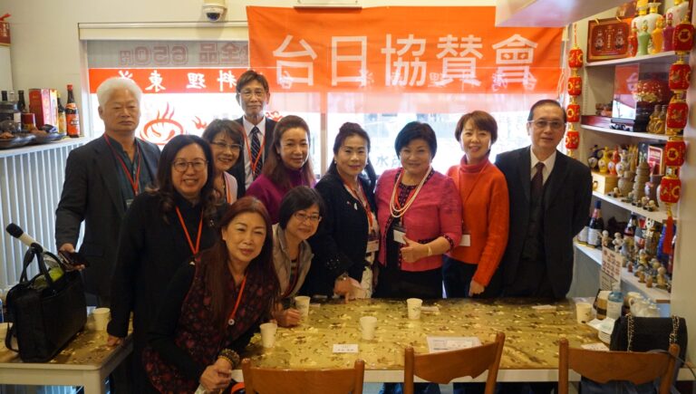 台日協贊會理監事會暨忘年會　盼更多人一起來行善