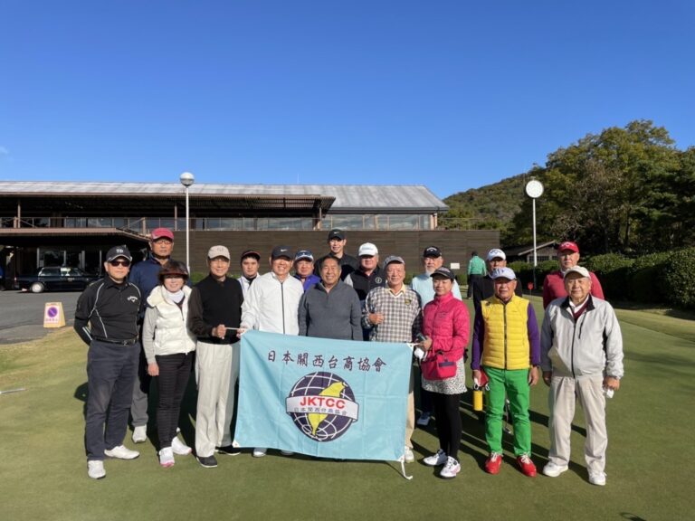 日本關西台商會高爾夫球賽　以球會友促進感情