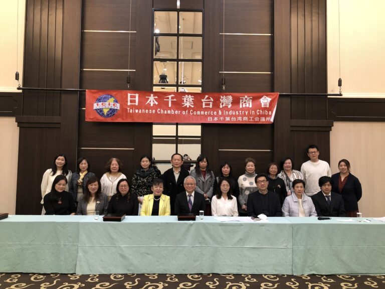 日本千葉台灣商會會長改選　鍾幸昌獲肯定連任