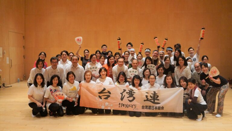 東京阿波踊台灣連日本總會練習會　盼明年再登高円寺阿波舞大會
