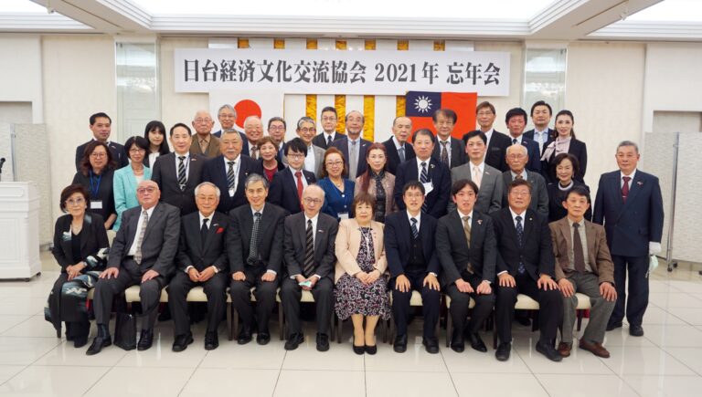 日台經濟文化交流協會忘年會　盼疫情後造訪台灣