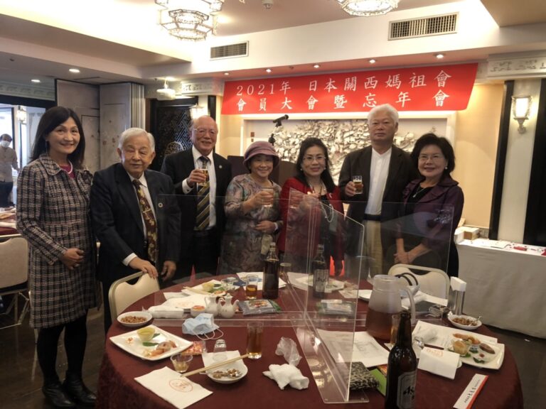日本關西媽祖會會員大會暨忘年會　盼疫情平息後再辦創會大會