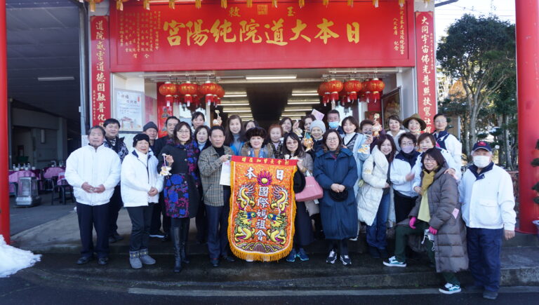 日本國際媽祖會金媽祖參拜祈福之旅　祈求新的一年平安順利