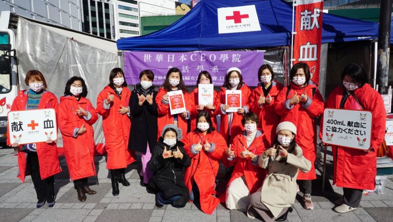 世華日本分會捐血傳愛　力邀僑胞挽袖響應