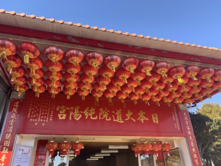 關東地區各廟舉行新年團拜　信徒齊聚一同唸經祈福