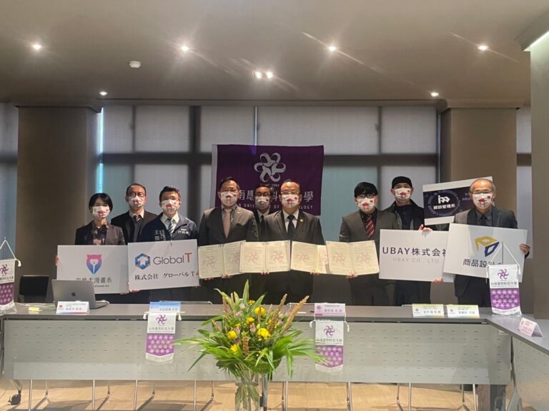 僑商株式會社グローバル T與南應大簽MOU　培育國際人才