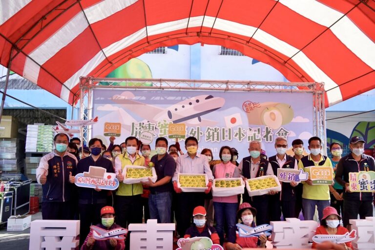 海外での市場開拓目指す屏東県のナツメが日本に向けて出荷
