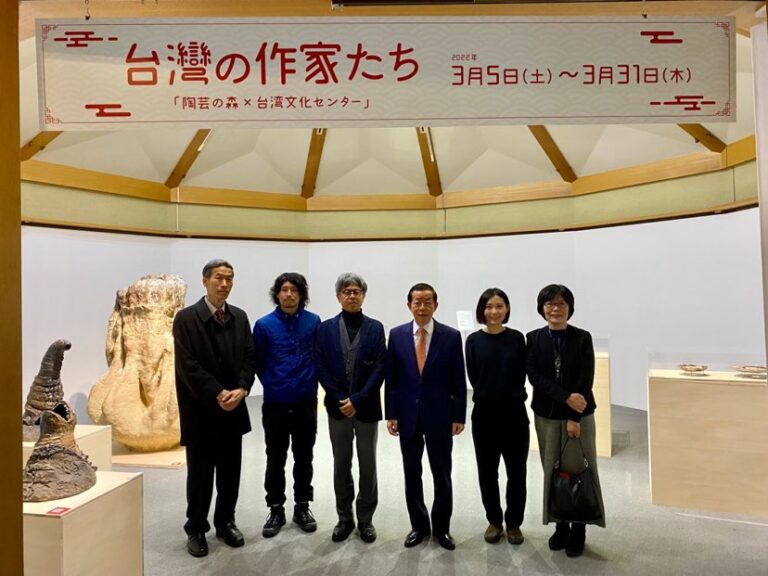 台灣藝術家駐村成果展　綻放在日台灣陶藝能量