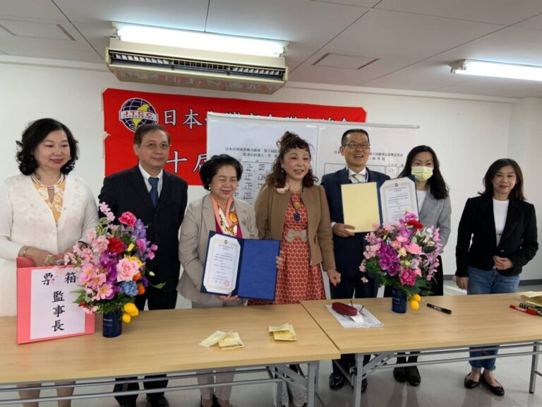 日總第十屆總會長選舉　俞秀霞獲理監事肯定連任　