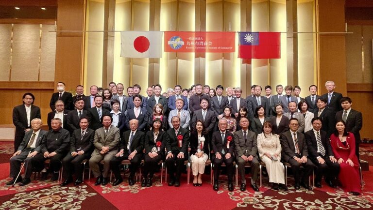 九州台湾商会が親睦交流会を開催