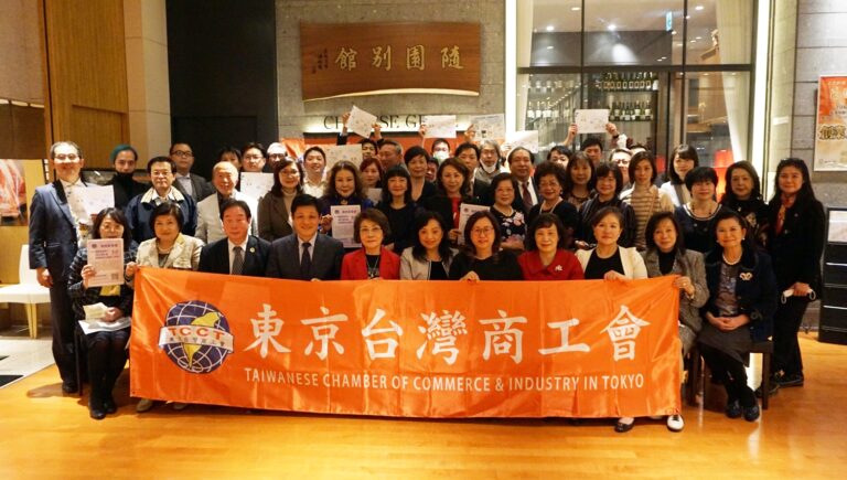 東京台商會理監事會　學習物聯網栽培青商傳承