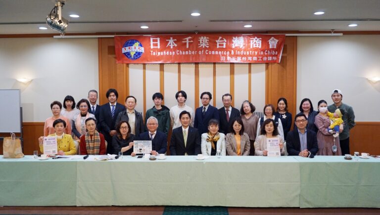 千葉台商會理監事會　分享僑胞互助重要性