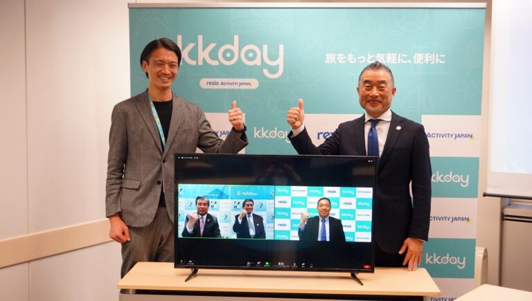 KKday與美伊豆創造中心簽署合作協定　攜手推廣伊豆半島觀光