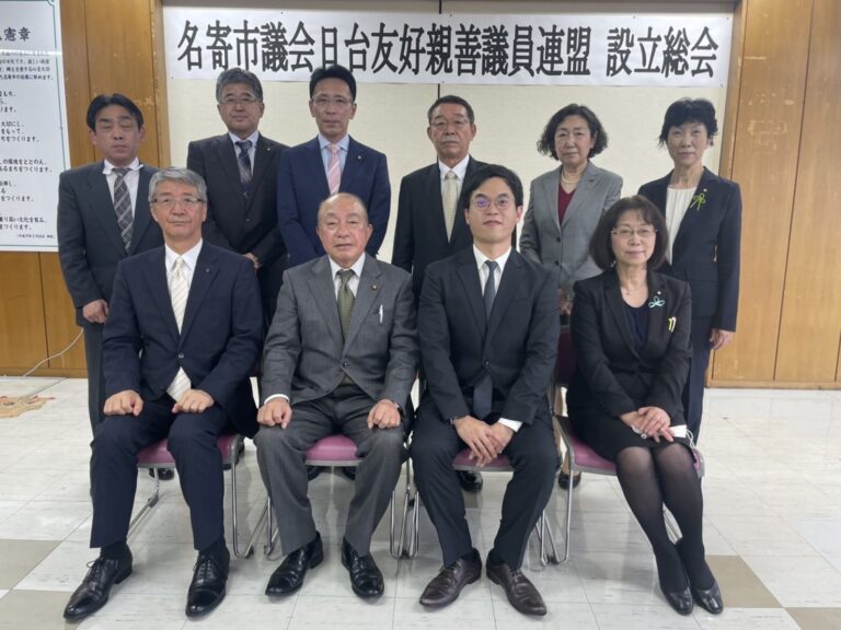 北海道名寄市議會日台友好議員聯盟成立　盼擴大與台交流