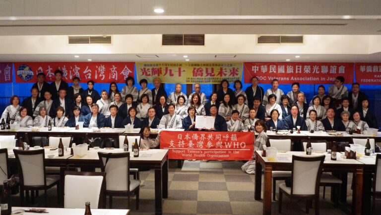 慶祝僑委會九十周年　關東五僑團合辦企業參訪富士之旅