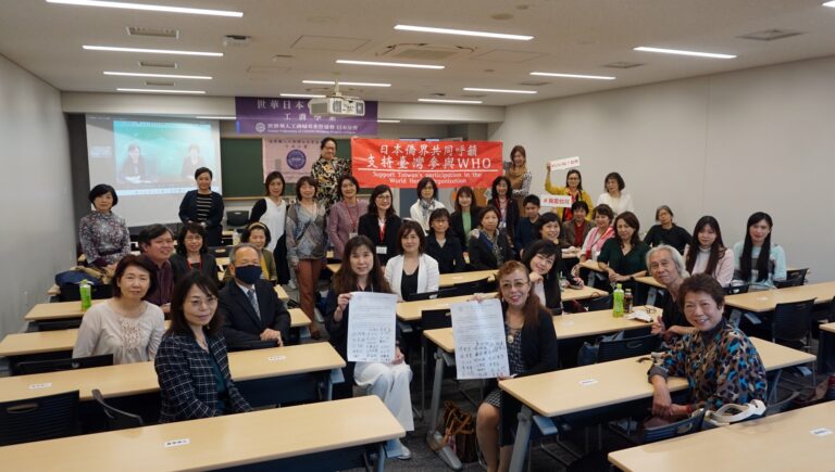世華日本分會講座　讓姊妹事業健康都兼顧