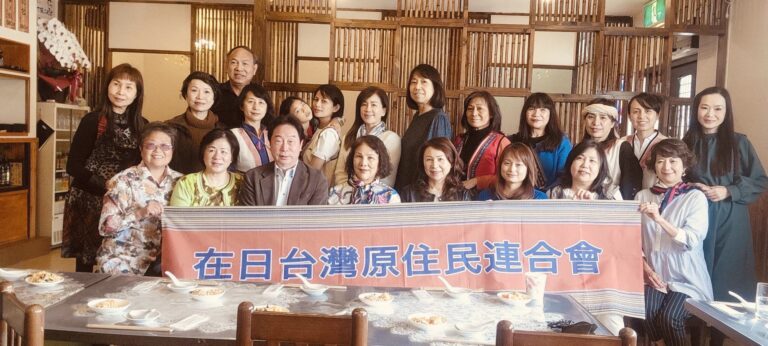 在日台灣原住民訪山梨　拜訪顧問與當地原住民交流