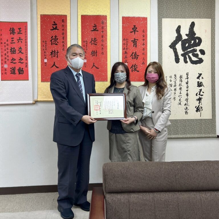 日本中華聯合總會青年部助僑校抗疫　捐口罩和快篩劑防止感染擴大