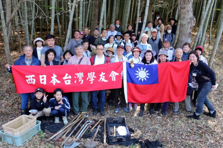 西日本台湾学友会が「タケノコ掘り」の体験会を開催