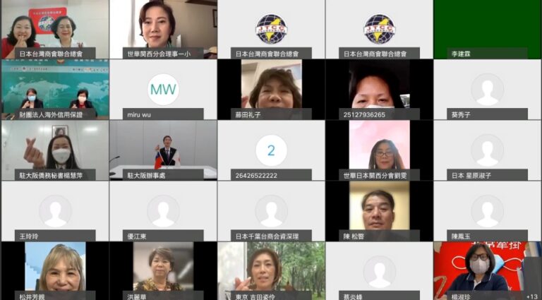 日總信保基金與電商線上講座　助理監事迎接後疫情時代