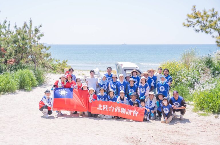 日本北陸台商聯誼會辦淨灘　回饋社會愛護環境