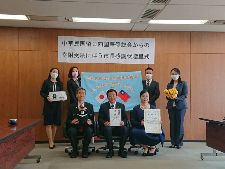 四國華僑總會贈高松市學校香蕉　拉近小學生與台灣的距離