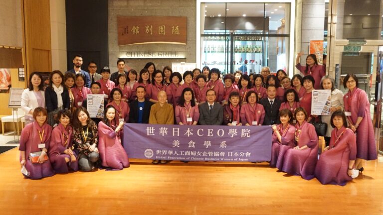 世華日本分會美食學系講座　吃素愛護地球品台灣好茶