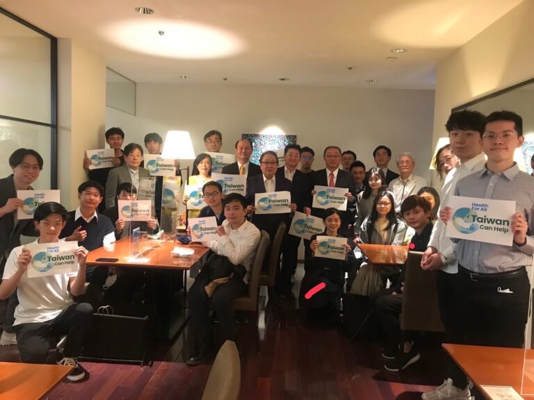 札幌辦事處邀集當地台日各界　一同聲援台灣參與WHA