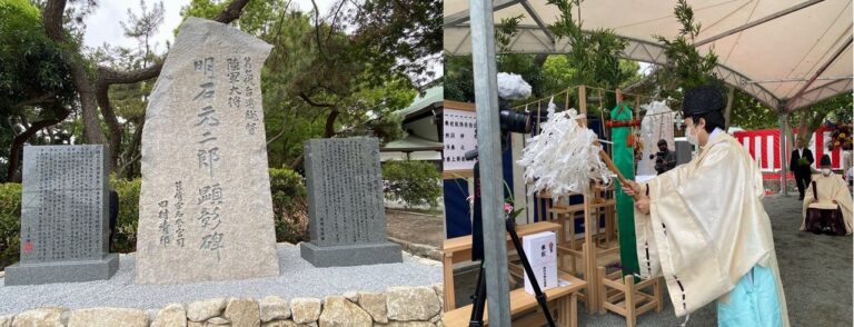 明石元二郎・第７代台湾総督の顕彰碑を福岡に建立