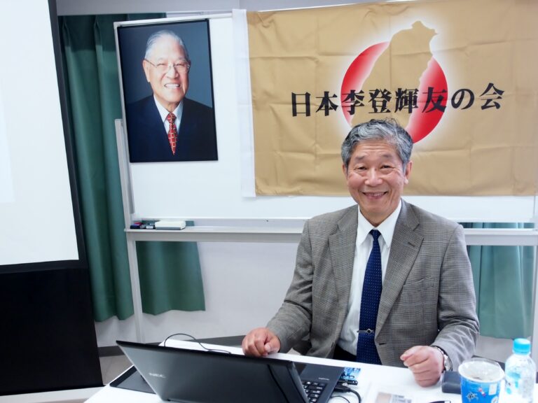 日本李登輝友の会が第69回台湾セミナー開催