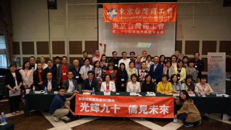 日總總會長俞秀霞訪各地區會　辦座談交流會務促進商會發展