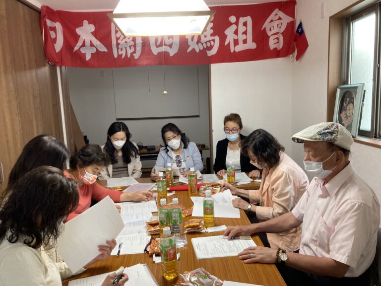 日本關西媽祖會理監事會　決議返台迎媽祖像辦盛大二周年慶