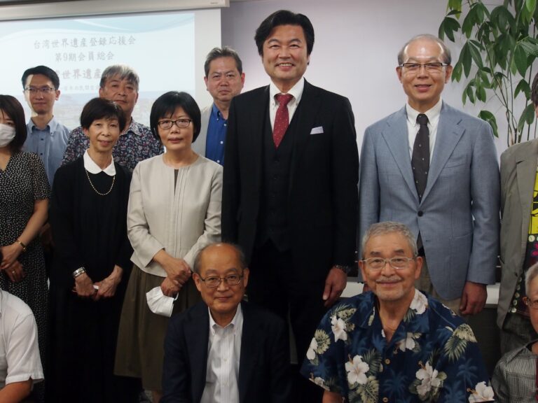 台湾世界遺産登録応援会2022年度総会を開催　李世丙副代表が講演
