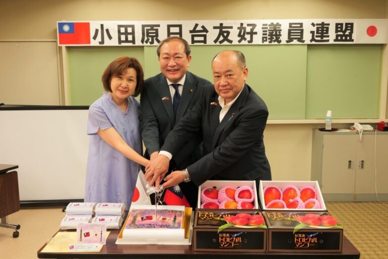 小田原日台友好議員連盟成立　橫濱辦事處長張淑玲出席祝賀