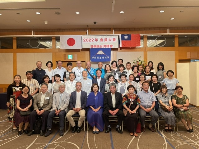 靜岡縣台灣總會鄭裕光連任會長　張淑玲處長出席祝賀見證