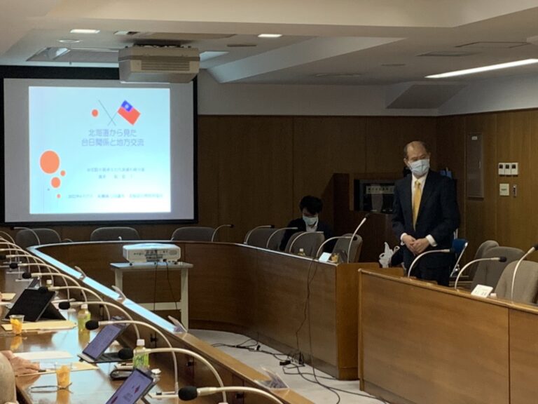 札幌商工會議所台灣貿易協會專題演講　邀粘信士處長談台日