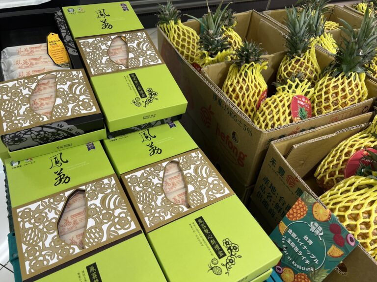 高雄産農産物のブランド化、加工品開発で日本市場に期待～さらなる開発も