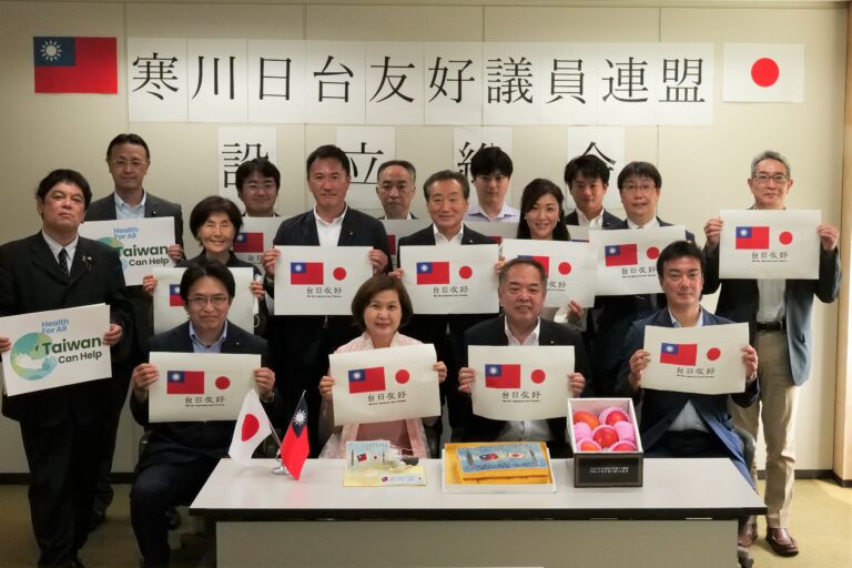寒川日台友好議員連盟成立大會　橫濱辦事處處長張淑玲出席見證