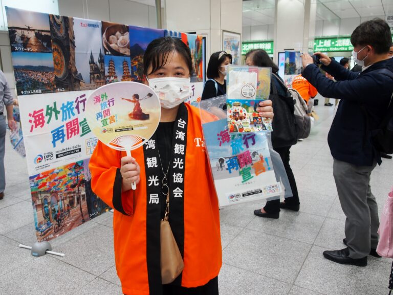 台湾観光協会が東京駅で「台湾に来て」とＰＲ