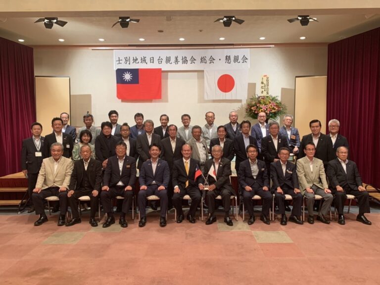 士別日台親善協會邀粘信士處長演講　吸引當地政要商界參與
