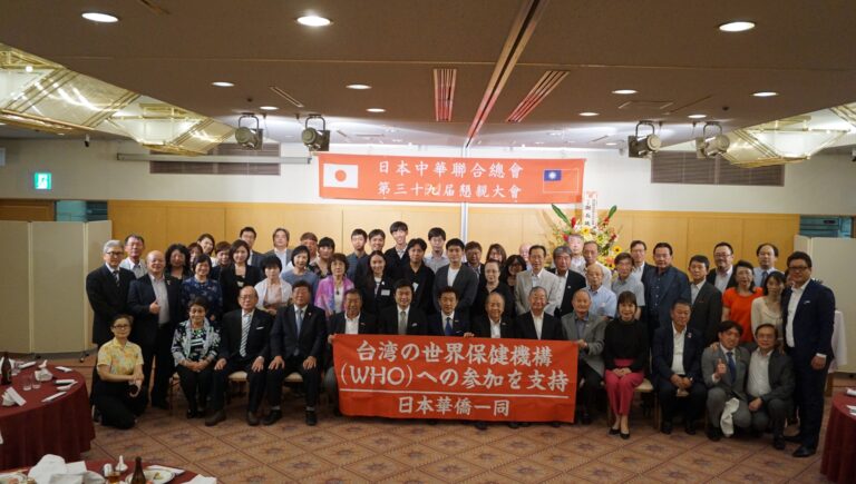 日本中華聯合總會常務代表委員會暨會員大會　積極討論議案