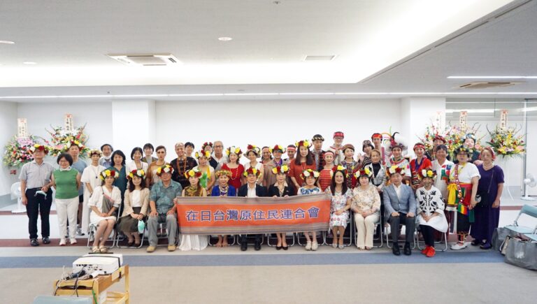 在日台灣原住民聯合會豐年祭　唱歌跳舞熱鬧滾滾