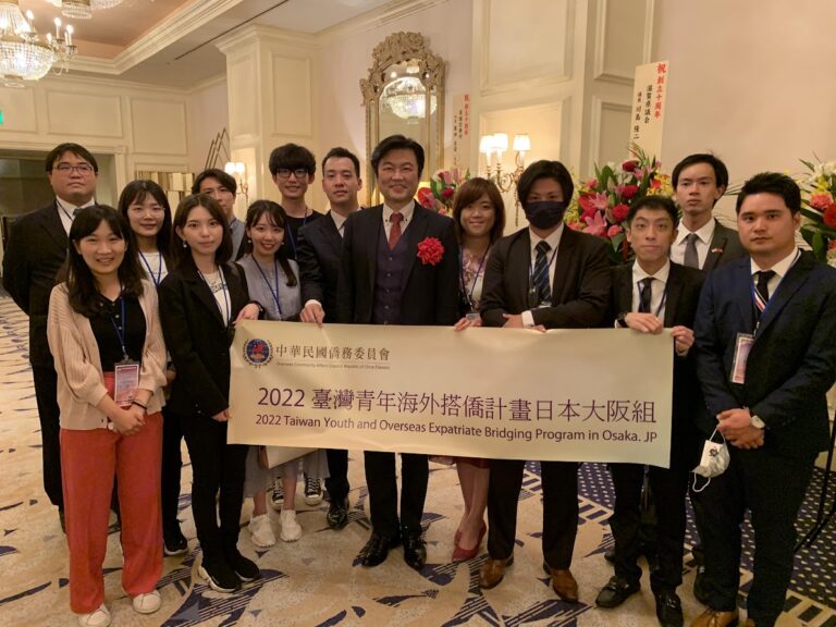 大阪地區海外搭僑計畫圓滿結束　臺灣青年表示受益良多