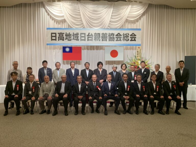 日高地區日台親善協會年度總會　札幌辦事處長粘信士出席祝賀