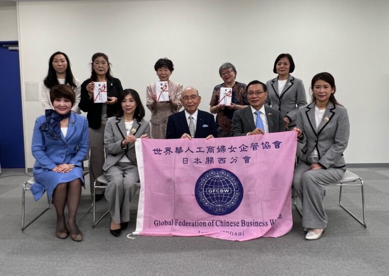 世華日本關西分會傳遞溫暖　關懷在地弱勢與偏鄉僑教
