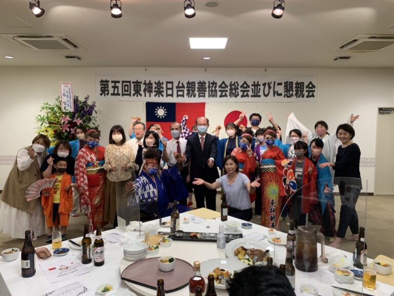 東神樂日台親善協會總會及懇親會　粘信士處長受邀出席