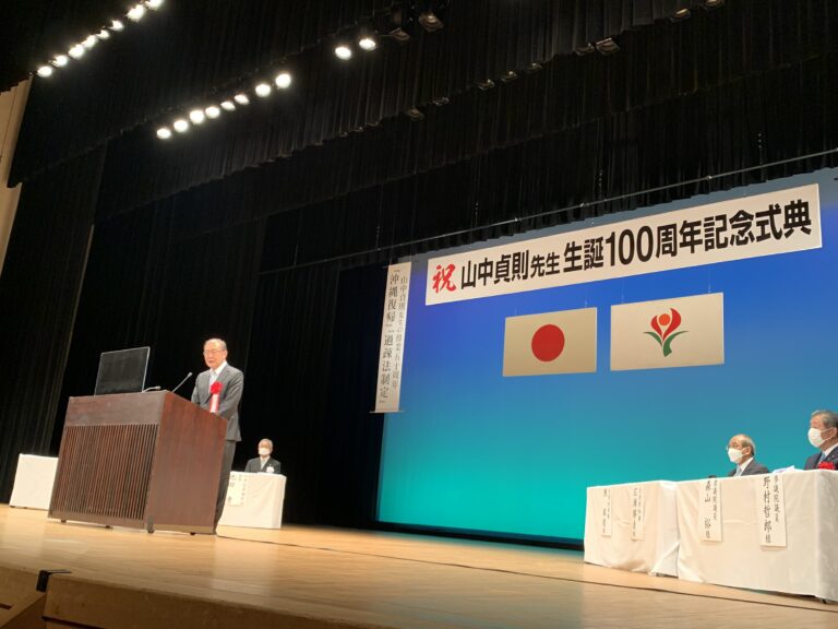 山中貞則百年誕辰紀念　陳銘俊處長感謝挺台之恩