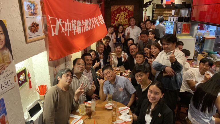 日本中華聯合總會青年部定期總會　討論演講會活動規劃