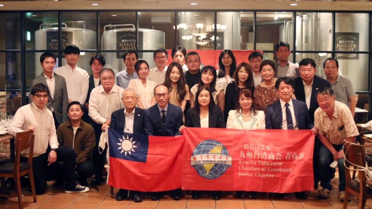 九州台湾商会が交流会を開催