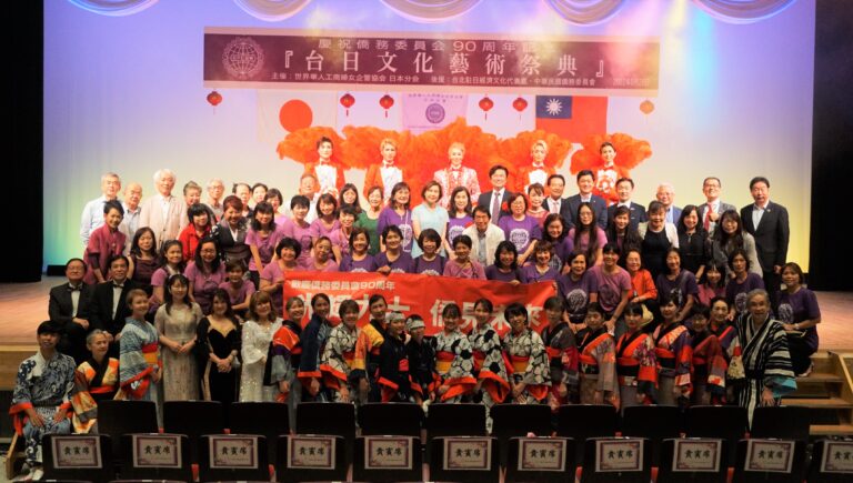 世華日本分會台日文化藝術祭典　精彩演出不斷場內幾乎坐滿